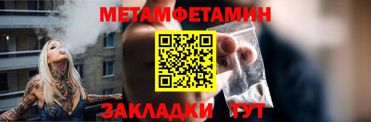 АМФ 97% Россошь