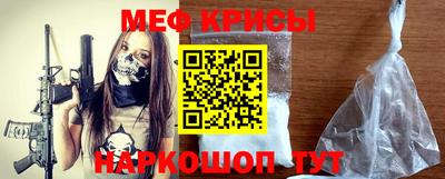 стафф Севастополь
