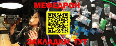 стафф Севастополь