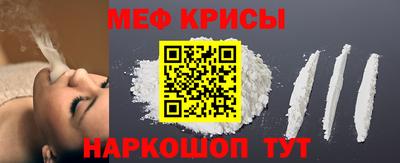 стафф Севастополь