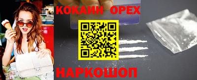 бутик Северобайкальск