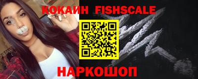 стафф Севастополь