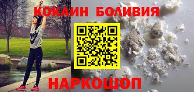 бутик Северобайкальск