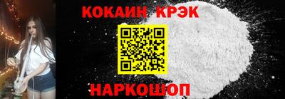 бутик Северобайкальск