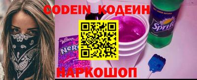 бутик Северобайкальск