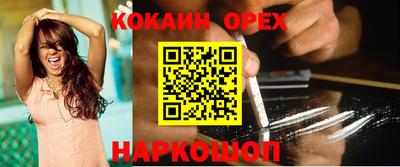 стафф Севастополь