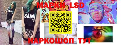 MESCALINE Свободный