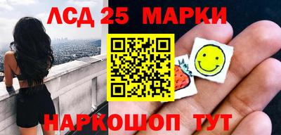 стафф Севастополь