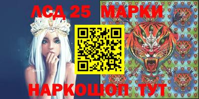 бутик Северобайкальск