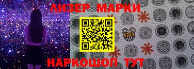 стафф Севастополь