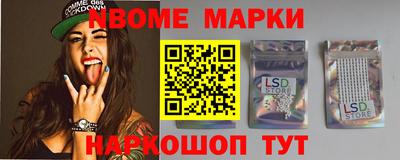 стафф Севастополь