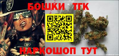 бутик Северобайкальск