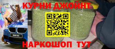 бутик Северобайкальск