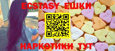 бутик Северобайкальск