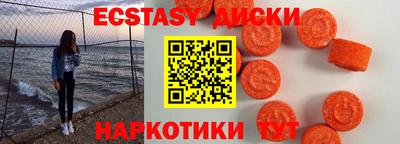 стафф Севастополь
