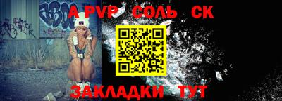 бутик Северобайкальск
