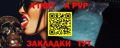бутик Северобайкальск