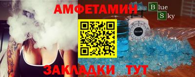 стафф Севастополь