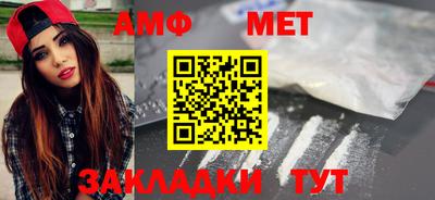 бутик Северобайкальск