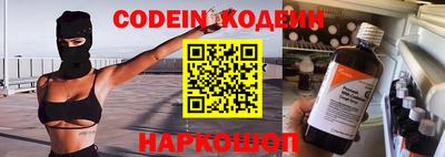 стафф Севастополь