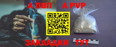 стафф Севастополь