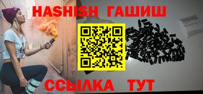 бутик Северобайкальск