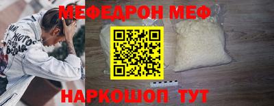 бутик Северобайкальск