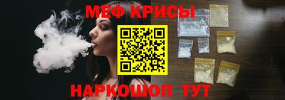 стафф Севастополь