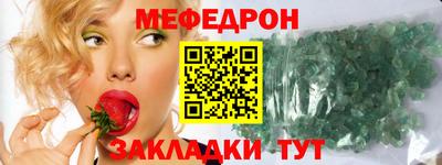 стафф Севастополь