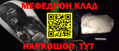 бутик Северобайкальск