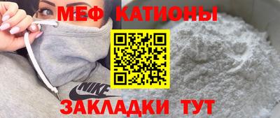 бутик Северобайкальск
