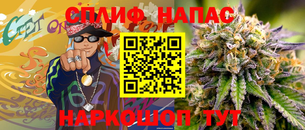 Россошь  Каннабис индика  Конопля индика  Бошки Шишки MAZAR  Вход с VPN  Конопля марихуана 